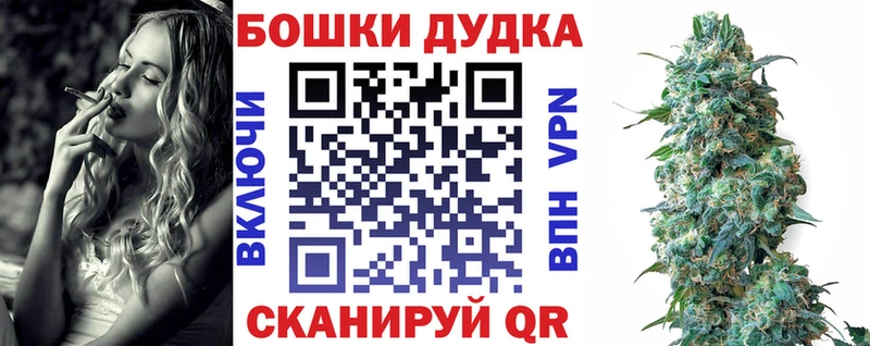 Наркошоп купить Кокаин  СК  Амфетамин  ГАШИШ  Каннабис  КЕТАМИН  МЕФ  Дмитровск