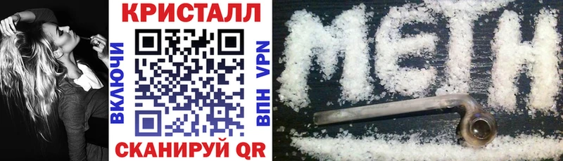 АМФ Premium  Купить закладки  Дмитровск 