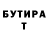 Альфа ПВП мука Tommy Nico