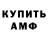 Метадон белоснежный Padraig McGloin