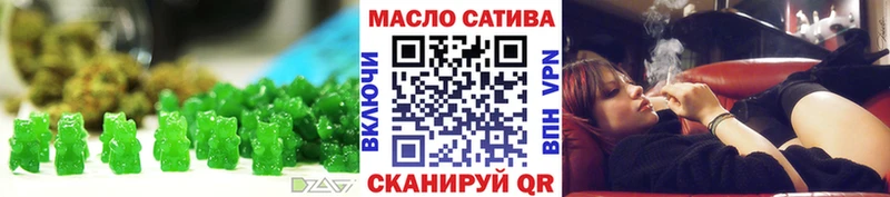 Купить где  Дмитровск  Cannafood марихуана 