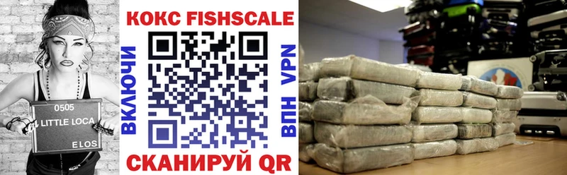 Кокаин VHQ  Купить  Дмитровск 
