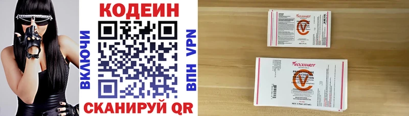 Купить где Дмитровск Кодеиновый сироп Lean Purple Drank