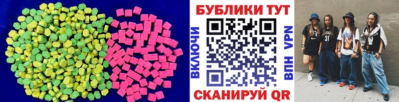 Ecstasy 99%  Купить закладки  Дмитровск 