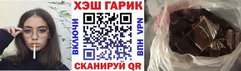 ГАШИШ индика сатива Дмитровск
