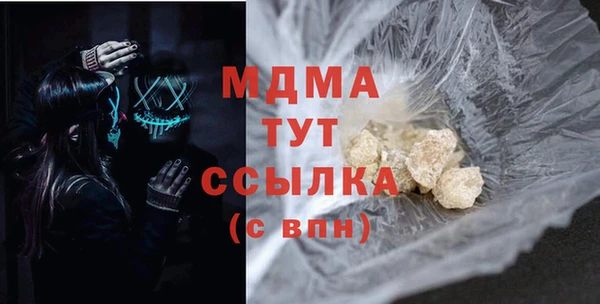 кристаллы Баксан