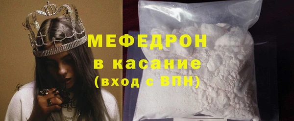 меф Аркадак