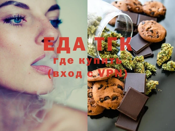 мескалин Балахна