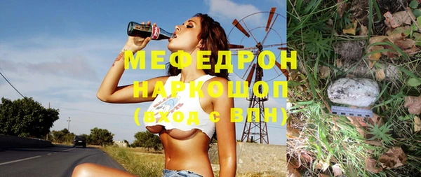 герыч Армянск