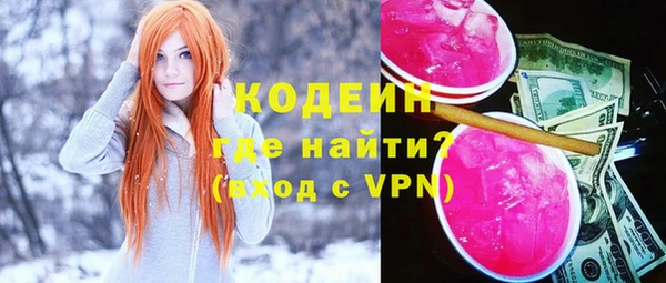 меф Аркадак