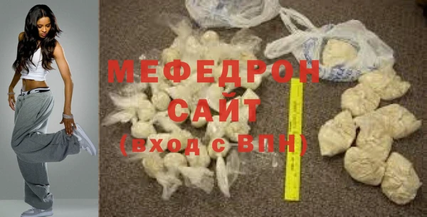 меф Аркадак