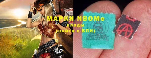 меф Аркадак