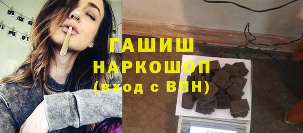 герыч Армянск