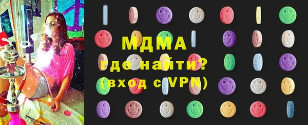 герыч Армянск