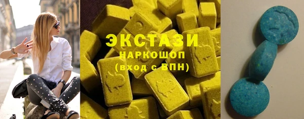 герыч Армянск