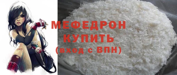 меф Аркадак
