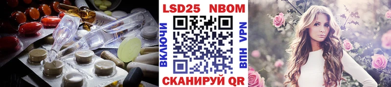 Лсд 25 экстази кислота  Купить где  Дмитровск 