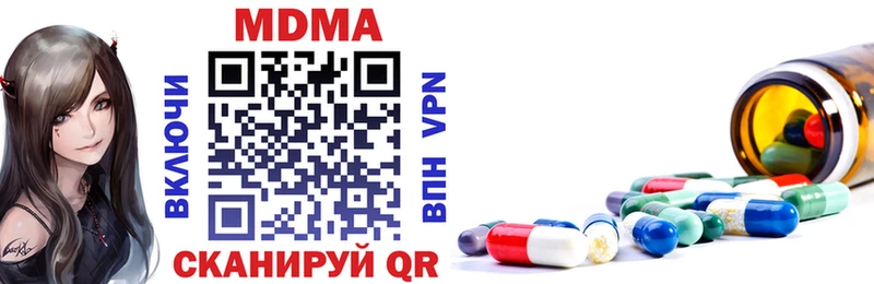 Купить  Дмитровск  МДМА кристаллы 