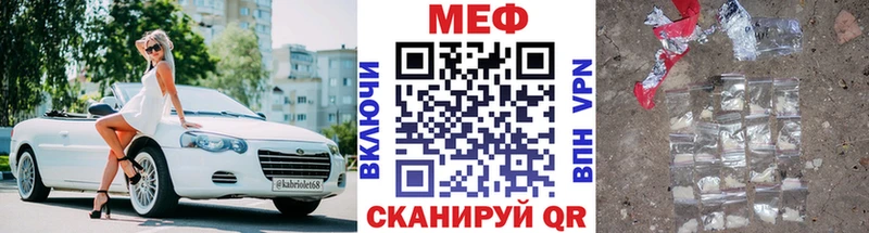 Купить где Дмитровск МЕФ мука