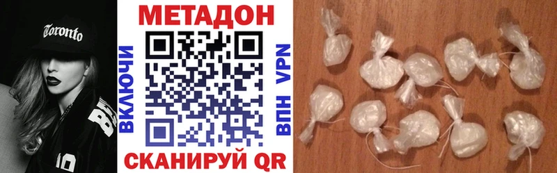 Купить где  Дмитровск  Метадон мёд 