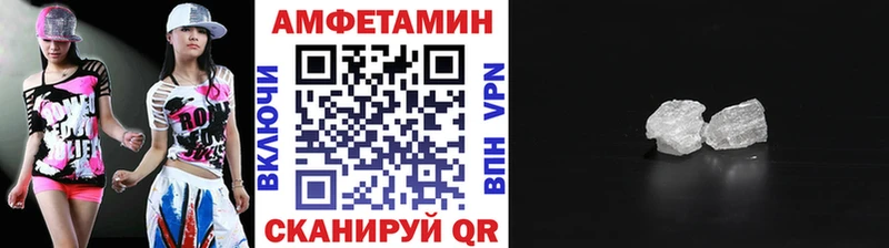 Метамфетамин мет  Купить где  Дмитровск 