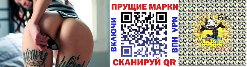 Наркотические марки 1,8мг  Купить где  Дмитровск 