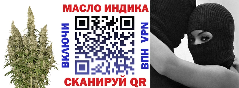 Купить где  Дмитровск  Дистиллят ТГК Wax 