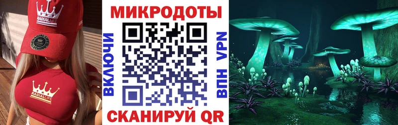 Купить где  Дмитровск  Галлюциногенные грибы MAGIC MUSHROOMS 
